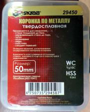 Оригинальное фото упаковки коронки по металлу 50 мм твердосплавная TCT SKRAB 29450 ()пластиковый футряр (пенал))