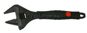 Ключ разводной с тонкими губками 150 мм 0-28 мм CrV SKRAB 23521 купить оптом в СПб