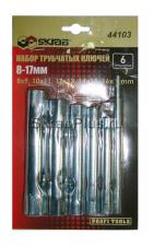 Набор трубчатых ключей 6 шт. 8-17 мм SKRAB 44103 купить оптом в СПб