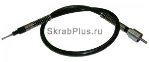 Гибкий вал для гравера быстросъем 950 мм / ф6 мм с подшипником SKRAB 25530 купить оптом в СПб