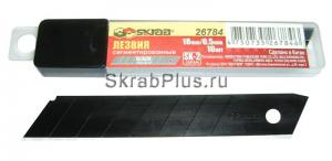 Лезвия сменные 18 * 0,5 мм 10 лезвий SK2 Black SKRAB 26784 купить оптом и в розницу в СПб