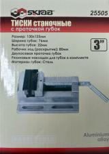 Упаковка - коробка: Тиски станочные 76 мм 3" мини с проточкой SKRAB 25505 купить оптом и в розницу в СПб